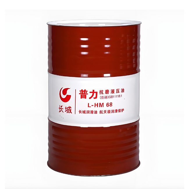 丰都长城普力抗磨液压油